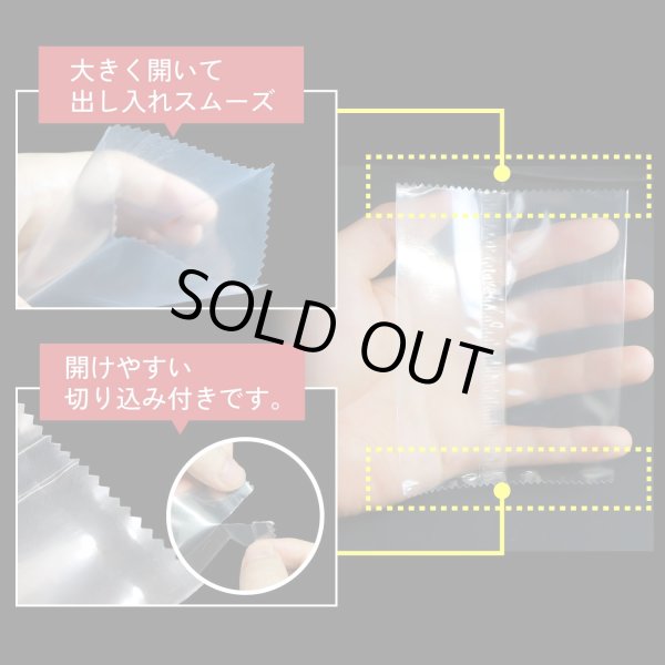 画像5: 熱圧着袋 透明 97枚 内寸70x80mm ギザギザ ラッピング 包装 ハンドメイド ヒートシール アイロン シーラー かわいい おしゃれ きらきらぷんぷん丸 GRA-004 (5)