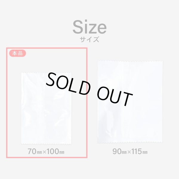 画像6: 熱圧着袋 透明 97枚 内寸70x80mm ギザギザ ラッピング 包装 ハンドメイド ヒートシール アイロン シーラー かわいい おしゃれ きらきらぷんぷん丸 GRA-004 (6)
