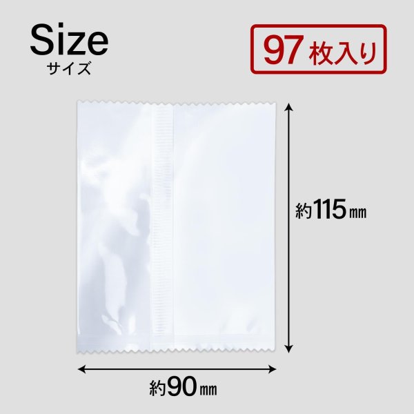 画像2: 熱圧着袋 透明 97枚 内寸90x95mm ギザギザ ラッピング 包装 ハンドメイド ヒートシール アイロン シーラー かわいい おしゃれ きらきらぷんぷん丸 GRA-005 (2)