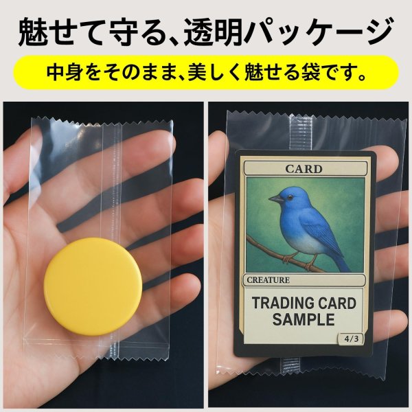 画像4: 熱圧着袋 透明 97枚 内寸90x95mm ギザギザ ラッピング 包装 ハンドメイド ヒートシール アイロン シーラー かわいい おしゃれ きらきらぷんぷん丸 GRA-005 (4)