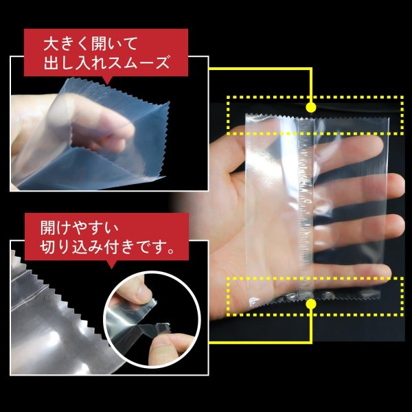 画像5: 熱圧着袋 透明 97枚 内寸90x95mm ギザギザ ラッピング 包装 ハンドメイド ヒートシール アイロン シーラー かわいい おしゃれ きらきらぷんぷん丸 GRA-005 (5)