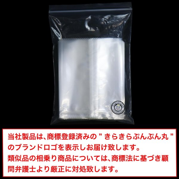 画像7: 熱圧着袋 透明 97枚 内寸90x95mm ギザギザ ラッピング 包装 ハンドメイド ヒートシール アイロン シーラー かわいい おしゃれ きらきらぷんぷん丸 GRA-005 (7)