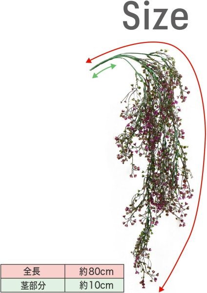 画像2: フェイクグリーン 造花 観葉植物 約80cm 【パープル&グリーン】 紫 緑 インテリア 雑貨 人工 水やり不要 ハンギング 吊り下げ きらきらぷんぷん丸 GRDN-009 (2)