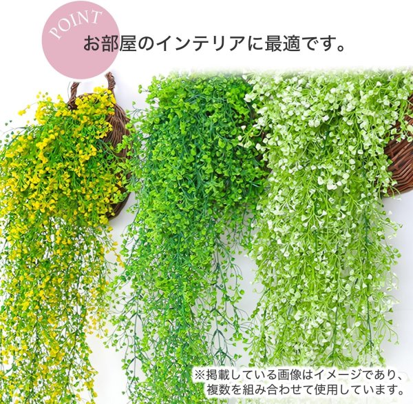 画像4: フェイクグリーン 造花 観葉植物 約80cm 【ホワイト】 白 インテリア 雑貨 人工 水やり不要 ハンギング 吊り下げ・壁掛けにも きらきらぷんぷん丸 GRDN-010 (4)