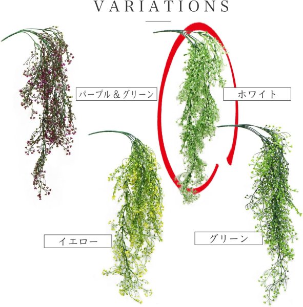 画像5: フェイクグリーン 造花 観葉植物 約80cm 【ホワイト】 白 インテリア 雑貨 人工 水やり不要 ハンギング 吊り下げ・壁掛けにも きらきらぷんぷん丸 GRDN-010 (5)