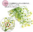 画像3: フェイクグリーン 造花 観葉植物 約80cm 【イエロー】 黄色 インテリア 雑貨 人工 水やり不要 ハンギング 吊り下げ・壁掛けにも きらきらぷんぷん丸 GRDN-011 (3)