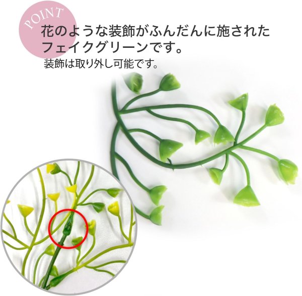 画像3: フェイクグリーン 造花 観葉植物 約80cm 【グリーン】 緑 インテリア 雑貨 人工 水やり不要 ハンギング 吊り下げ・壁掛けにも きらきらぷんぷん丸 GRDN-012 (3)