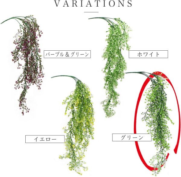 画像5: フェイクグリーン 造花 観葉植物 約80cm 【グリーン】 緑 インテリア 雑貨 人工 水やり不要 ハンギング 吊り下げ・壁掛けにも きらきらぷんぷん丸 GRDN-012 (5)