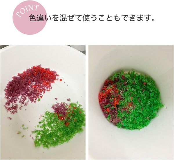 画像5: ジオラマスポンジターフ 約40g入り 【グリーン】 緑 芝生 草 木 苔 自然 パウダー テラリウム ミニチュア フェイクモス 鉄道模型 きらきらぷんぷん丸 GRDN-014 (5)