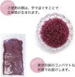 画像4: ジオラマスポンジターフ 約40g入り 【パープル】 紫 花 ラベンダー 自然 パウダー テラリウム ミニチュア フェイクモス 鉄道模型 きらきらぷんぷん丸 GRDN-015 (4)