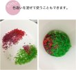画像5: ジオラマスポンジターフ 約40g入り 【レッド】 赤 花 秋 紅葉 自然 パウダー テラリウム ミニチュア フェイクモス 鉄道模型 きらきらぷんぷん丸 GRDN-016 (5)