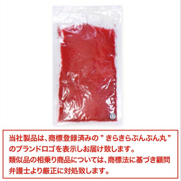 画像7: ジオラマスポンジターフ 約40g入り 【レッド】 赤 花 秋 紅葉 自然 パウダー テラリウム ミニチュア フェイクモス 鉄道模型 きらきらぷんぷん丸 GRDN-016 (7)