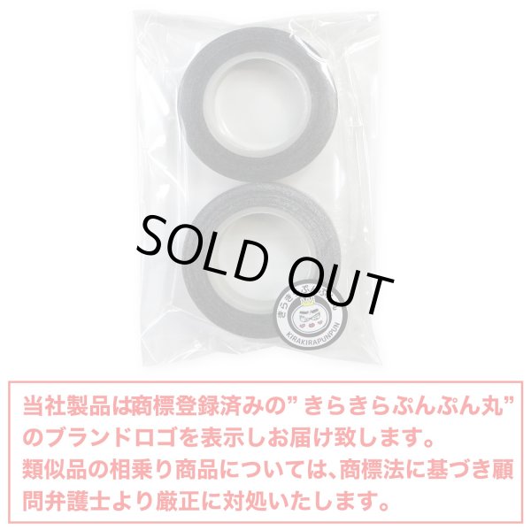 画像2: グリッターテープ 銀 シルバー 星柄 マスキングテープ キラキラ デコレーション ラッピング 装飾 シール 粘着あり 2巻入り【約15mm×10M】きらきらぷんぷん丸 GT-016 (2)