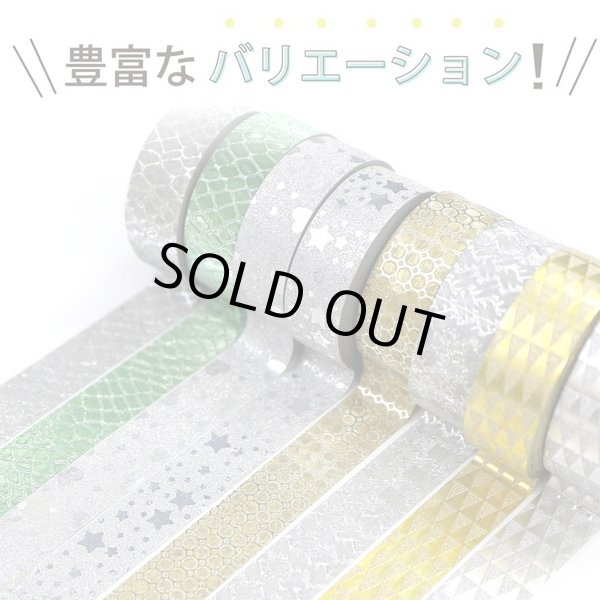 画像7: グリッターテープ 銀 シルバー ハート柄 マスキングテープ キラキラ デコレーション ラッピング 装飾 シール 粘着あり 2巻入り【約15mm×10M】きらきらぷんぷん丸 GT-017 (7)