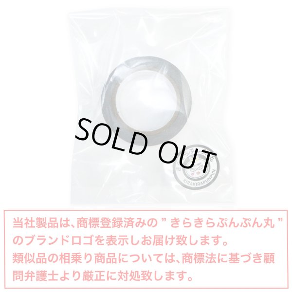 画像2: グリッターテープ オレンジ 細かいラメ キラキラ デコレーション ラッピング シール プレゼント 1巻 幅約15mm×長さ約5m きらきらぷんぷん丸 GT-024 (2)
