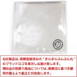 画像2: メガネ拭き クロス マイクロファイバー【10×10cm】グレー クリーニングクロス 眼鏡 クリーナー 液晶 レンズ スマホ 【個包装 5枚入り】x〔1セット〕きらきらぷんぷん丸 GWC-002 (2)