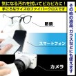 画像4: メガネ拭き クロス マイクロファイバー【10×10cm】グレー クリーニングクロス 眼鏡 クリーナー 液晶 レンズ スマホ 【個包装 5枚入り】x〔1セット〕きらきらぷんぷん丸 GWC-002 (4)