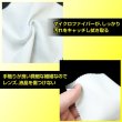 画像5: メガネ拭き クロス マイクロファイバー【10×10cm】グレー クリーニングクロス 眼鏡 クリーナー 液晶 レンズ スマホ 【個包装 5枚入り】x〔1セット〕きらきらぷんぷん丸 GWC-002 (5)