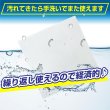 画像6: メガネ拭き クロス マイクロファイバー【10×10cm】グレー クリーニングクロス 眼鏡 クリーナー 液晶 レンズ スマホ 【個包装 5枚入り】x〔1セット〕きらきらぷんぷん丸 GWC-002 (6)