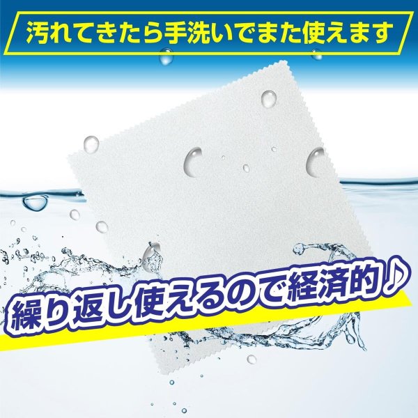 画像6: メガネ拭き クロス マイクロファイバー【10×10cm】グレー クリーニングクロス 眼鏡 クリーナー 液晶 レンズ スマホ 【個包装 5枚入り】x〔1セット〕きらきらぷんぷん丸 GWC-002 (6)