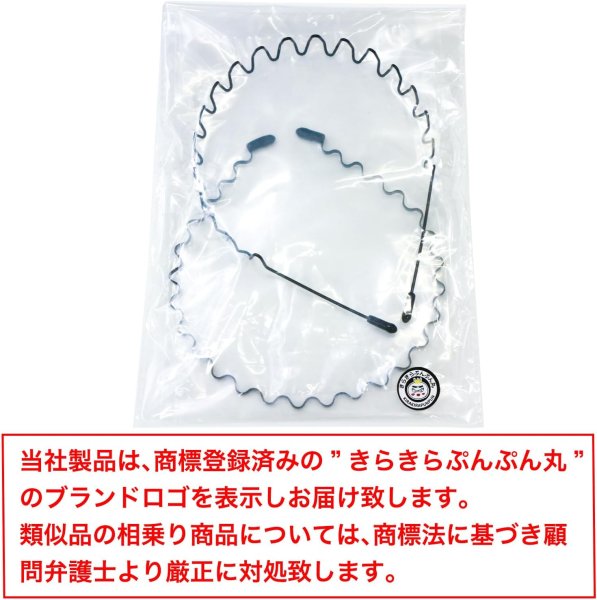画像2: カチューシャ メンズ ヘアバンド 痛くない 滑り止め【2個入り】レディース 黒 洗顔 スポーツ くし付 コーム シンプル 前髪 固定 男女兼用 波型 スプリング フリーサイズ 作業用 ヘアアレンジ 髪留め セットB きらきらぷんぷん丸 HB-02 (2)