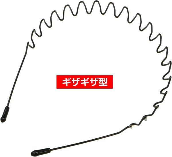画像4: カチューシャ メンズ ヘアバンド 痛くない 滑り止め【2個入り】レディース 黒 洗顔 スポーツ くし付 コーム シンプル 前髪 固定 男女兼用 波型 スプリング フリーサイズ 作業用 ヘアアレンジ 髪留め セットB きらきらぷんぷん丸 HB-02 (4)