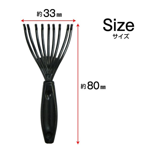 画像2: ヘアブラシクリーナー 3個セット お手入れ 髪の毛 ほこり 軽量 コンパクト 持ち運び 携帯用 きらきらぷんぷん丸 HBC-001 (2)