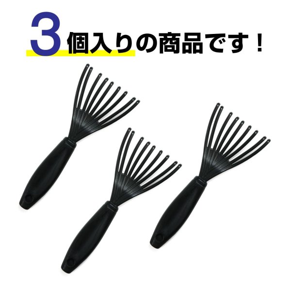 画像4: ヘアブラシクリーナー 3個セット お手入れ 髪の毛 ほこり 軽量 コンパクト 持ち運び 携帯用 きらきらぷんぷん丸 HBC-001 (4)
