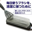 画像5: ヘアブラシクリーナー 3個セット お手入れ 髪の毛 ほこり 軽量 コンパクト 持ち運び 携帯用 きらきらぷんぷん丸 HBC-001 (5)