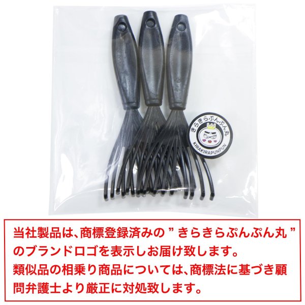 画像6: ヘアブラシクリーナー 3個セット お手入れ 髪の毛 ほこり 軽量 コンパクト 持ち運び 携帯用 きらきらぷんぷん丸 HBC-001 (6)