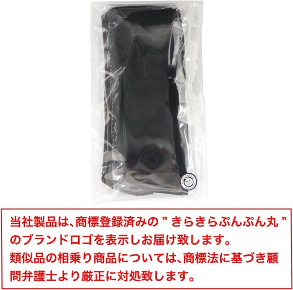 画像2: ヘッドバンド ブラック 3枚入りx〔1セット〕 ヘアバンド 汗止め バンダナ メンズ レディース 運動 洗顔 髪止め スポーツ ジョギング ヨガ きらきらぷんぷん丸 HDBD-001 (2)