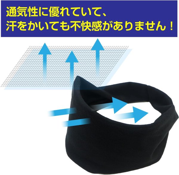 画像4: ヘッドバンド ブラック 3枚入りx〔1セット〕 ヘアバンド 汗止め バンダナ メンズ レディース 運動 洗顔 髪止め スポーツ ジョギング ヨガ きらきらぷんぷん丸 HDBD-001 (4)