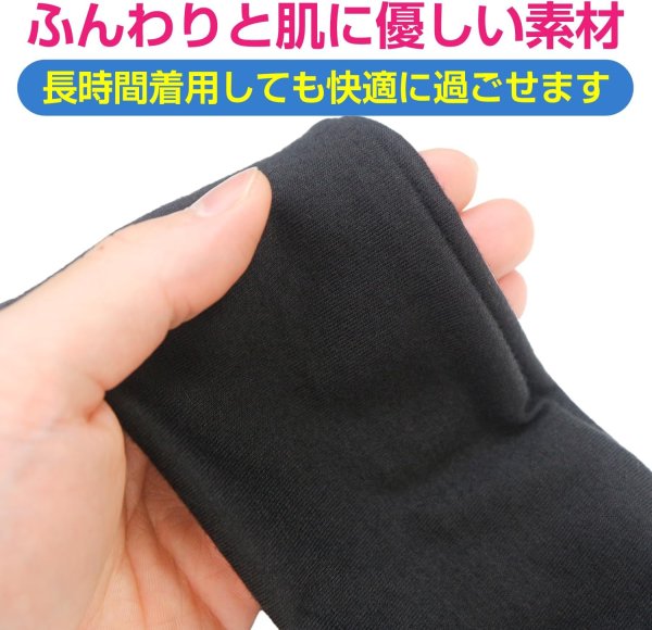 画像5: ヘッドバンド ブラック 3枚入りx〔1セット〕 ヘアバンド 汗止め バンダナ メンズ レディース 運動 洗顔 髪止め スポーツ ジョギング ヨガ きらきらぷんぷん丸 HDBD-001 (5)