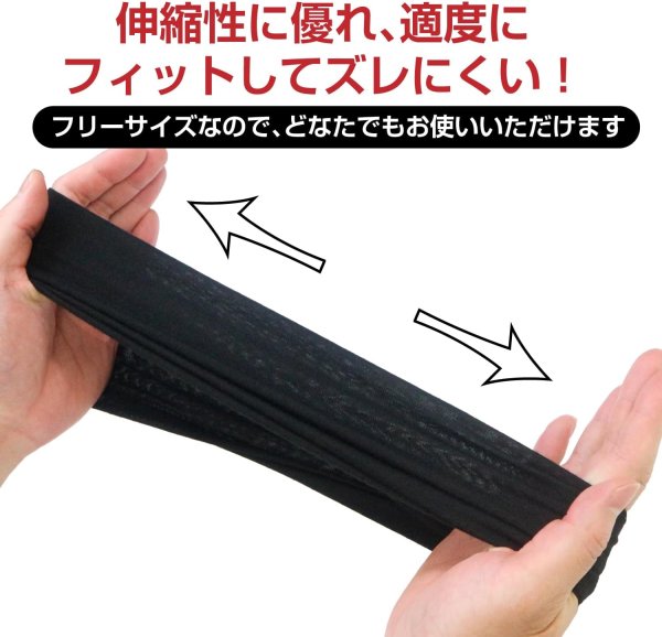 画像6: ヘッドバンド ブラック 3枚入りx〔1セット〕 ヘアバンド 汗止め バンダナ メンズ レディース 運動 洗顔 髪止め スポーツ ジョギング ヨガ きらきらぷんぷん丸 HDBD-001 (6)