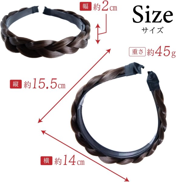 画像2: 三つ編み カチューシャ【ダークブラウン】 茶色 ヘアアクセサリー 三編み 髪飾り 可愛い ヘアバンド ヘアアレンジ 編み込み きらきらぷんぷん丸 HEK-009 (2)