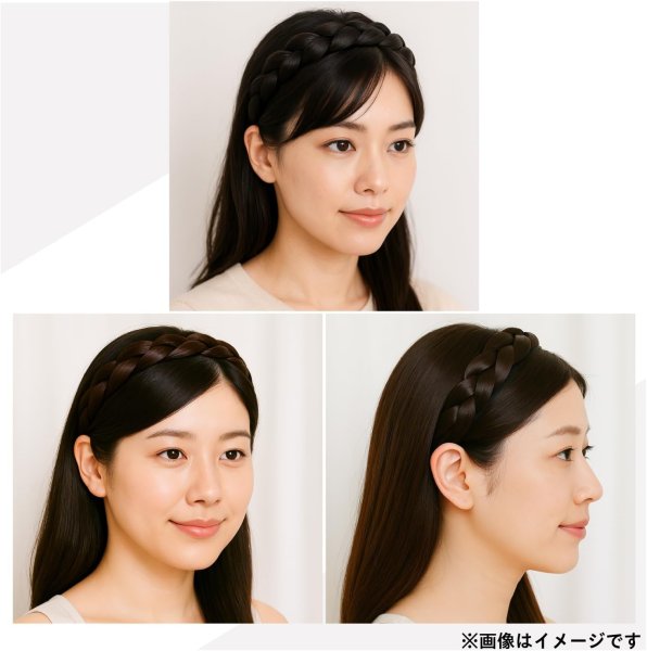 画像4: 三つ編み カチューシャ【ダークブラウン】 茶色 ヘアアクセサリー 三編み 髪飾り 可愛い ヘアバンド ヘアアレンジ 編み込み きらきらぷんぷん丸 HEK-009 (4)