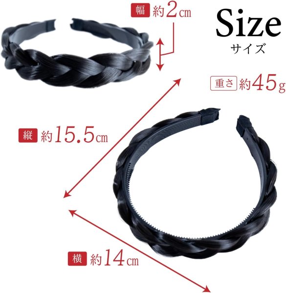 画像2: 三つ編み カチューシャ【ブラック】 黒 ヘアアクセサリー 三編み 髪飾り 可愛い ヘアバンド ヘアアレンジ 編み込み きらきらぷんぷん丸 HEK-010 (2)