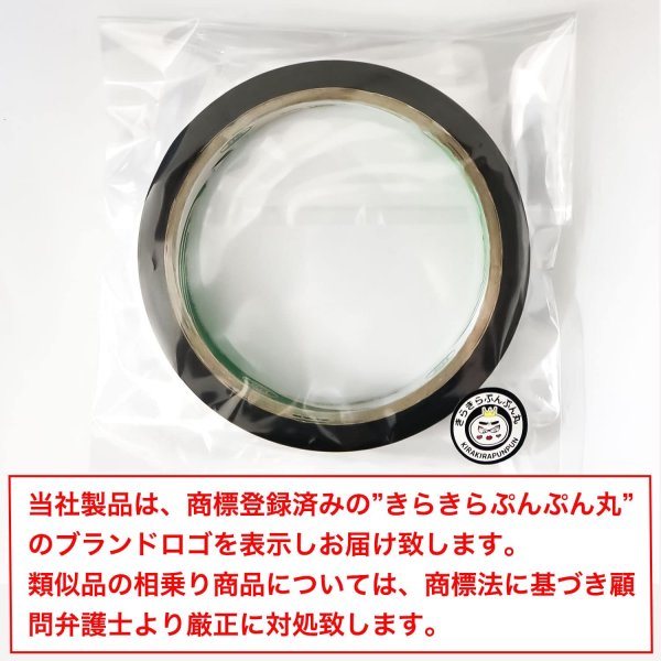 画像2: 【ホログラムテープ】粘着あり デコレーション ラッピング用に【約15mm×50m】1巻 きらきらぷんぷん丸 HG-002 (2)