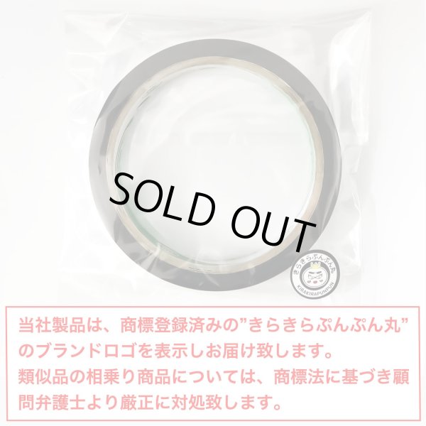 画像2: 【ホログラムテープ】粘着あり デコレーション ラッピング用に【約15mm×50m】1巻 きらきらぷんぷん丸 HG-002 (2)