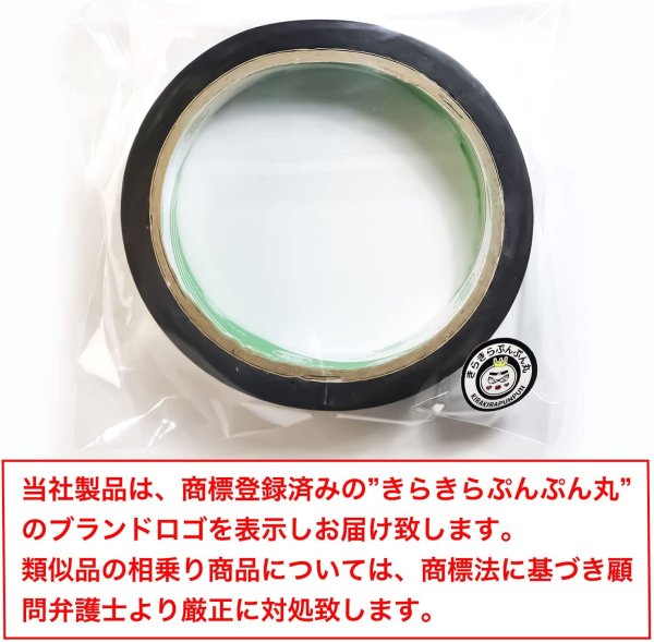 画像2: 【ホログラムテープ】粘着あり デコレーション ラッピング用に【約24mm×50m】1巻 きらきらぷんぷん丸 HG-004 (2)