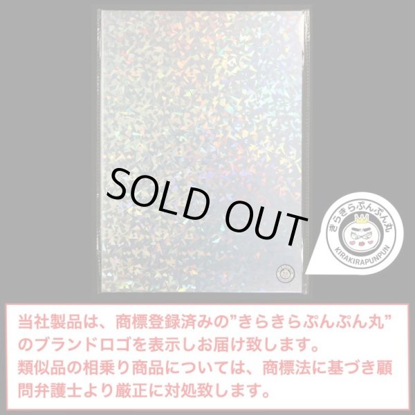 画像7: ホログラムシール ダイヤモンド柄【10枚入】〔1セット〕ホログラムシート インクジェット印刷可能 A4サイズ フリーカット きらきらぷんぷん丸 HG-005 (7)