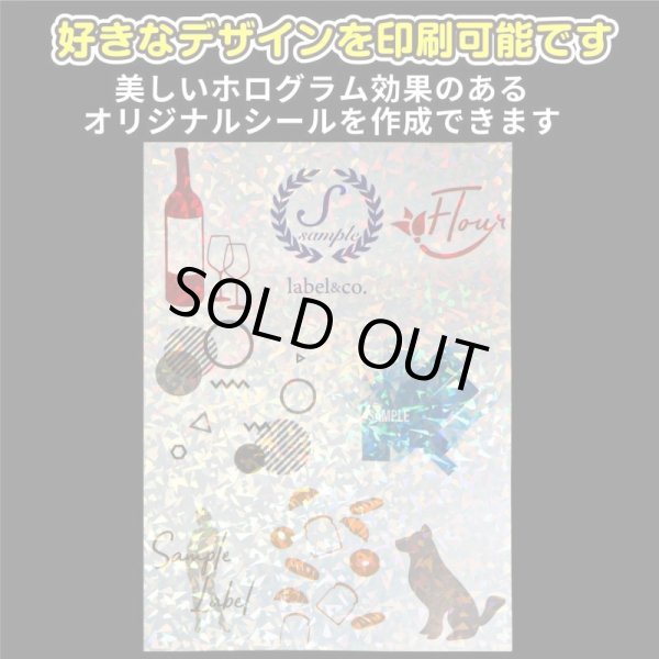 画像4: ホログラムシール ダイヤモンド柄【10枚入】〔1セット〕ホログラムシート インクジェット印刷可能 A4サイズ フリーカット きらきらぷんぷん丸 HG-005 (4)