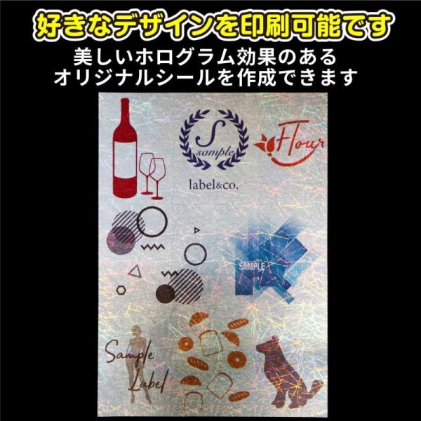 画像4: ホログラムシール ライン(ランダム)柄【10枚入】〔1セット〕ホログラムシート インクジェット印刷可能 A4サイズ フリーカット きらきらぷんぷん丸 HG-009 (4)