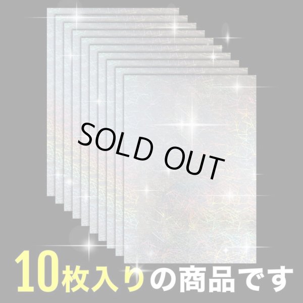 画像5: ホログラムシール ライン（ランダム）柄【10枚入】〔1セット〕ホログラムシート インクジェット印刷可能 A4サイズ フリーカット きらきらぷんぷん丸 HG-009 (5)