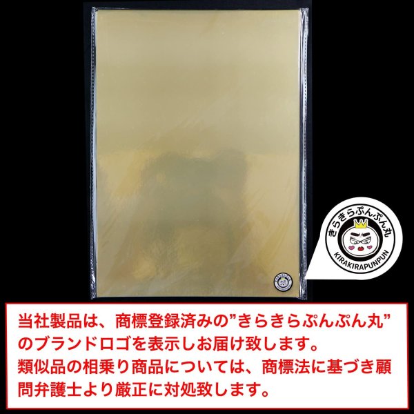 画像7: ホログラムシール ゴールド柄【10枚入】〔1セット〕ホログラムシート インクジェット印刷可能 A4サイズ フリーカット きらきらぷんぷん丸 HG-011 (7)