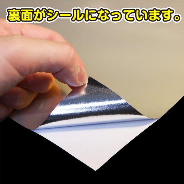 画像3: ホログラムシール ゴールド柄【10枚入】〔1セット〕ホログラムシート インクジェット印刷可能 A4サイズ フリーカット きらきらぷんぷん丸 HG-011 (3)