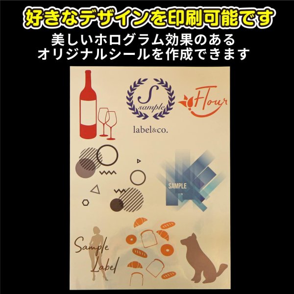 画像4: ホログラムシール ゴールド柄【10枚入】〔1セット〕ホログラムシート インクジェット印刷可能 A4サイズ フリーカット きらきらぷんぷん丸 HG-011 (4)