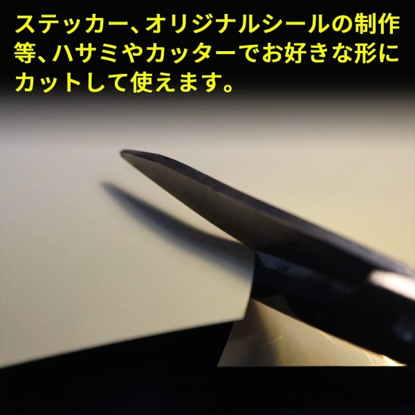 画像6: ホログラムシール ゴールド柄【10枚入】〔1セット〕ホログラムシート インクジェット印刷可能 A4サイズ フリーカット きらきらぷんぷん丸 HG-011 (6)