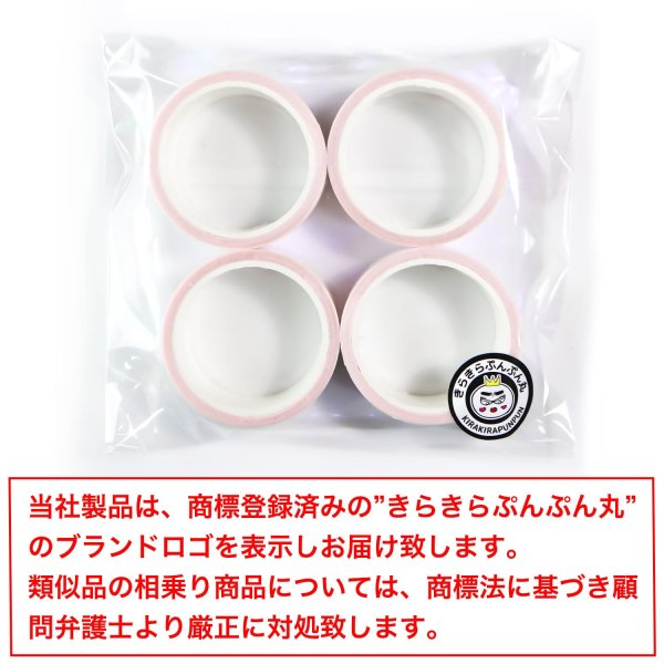 画像2: オーロラテープ【ホワイト】粘着あり OPPテープ ホログラム デコレーション ラッピング用に【約15mm×5m】4巻 きらきらぷんぷん丸 HG-013 (2)