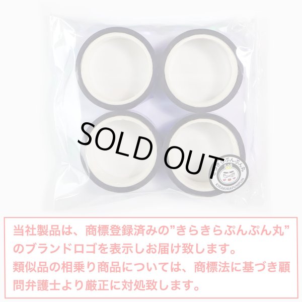 画像2: オーロラテープ【ブルー】粘着あり OPPテープ ホログラム デコレーション ラッピング用に【約15mm×5m】4巻 きらきらぷんぷん丸 HG-015 (2)